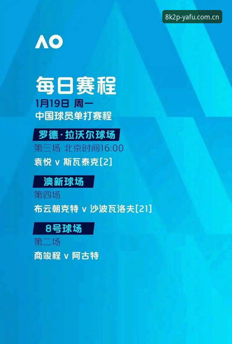 为什么亚富体育极致竞技体验能重新定义观赛标准？