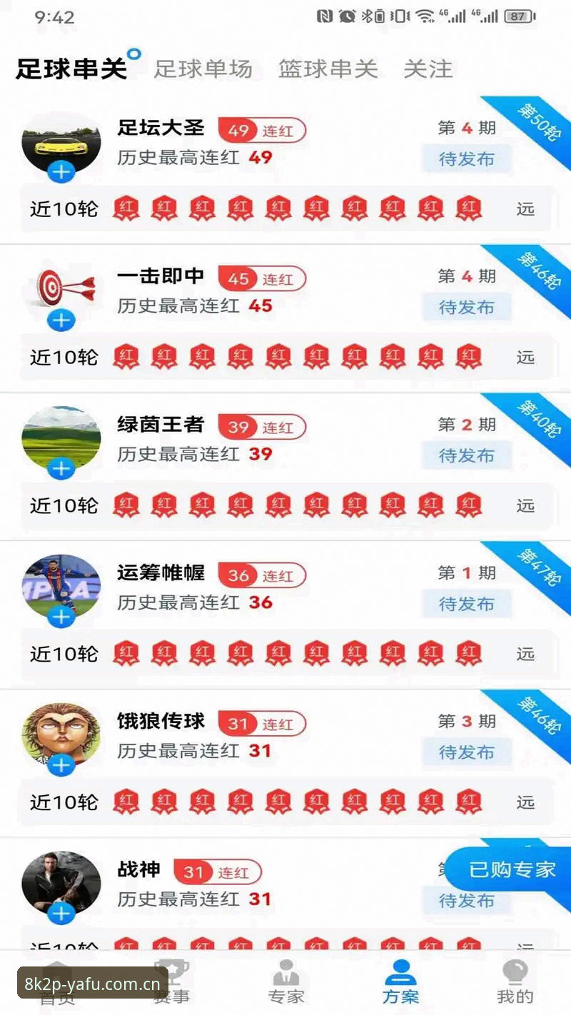 亚富体育免费下载iOS版完整指南：从安装到极致体验的全面解析