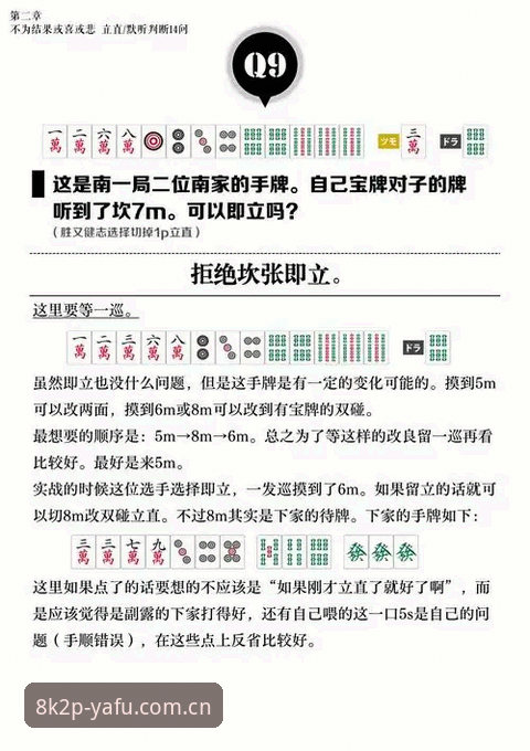 资深用户揭秘：亚富体育官方网站使用技巧，从注册到极致体验全攻略