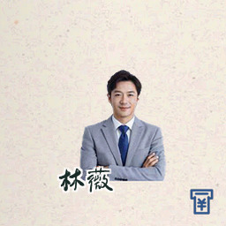 林薇