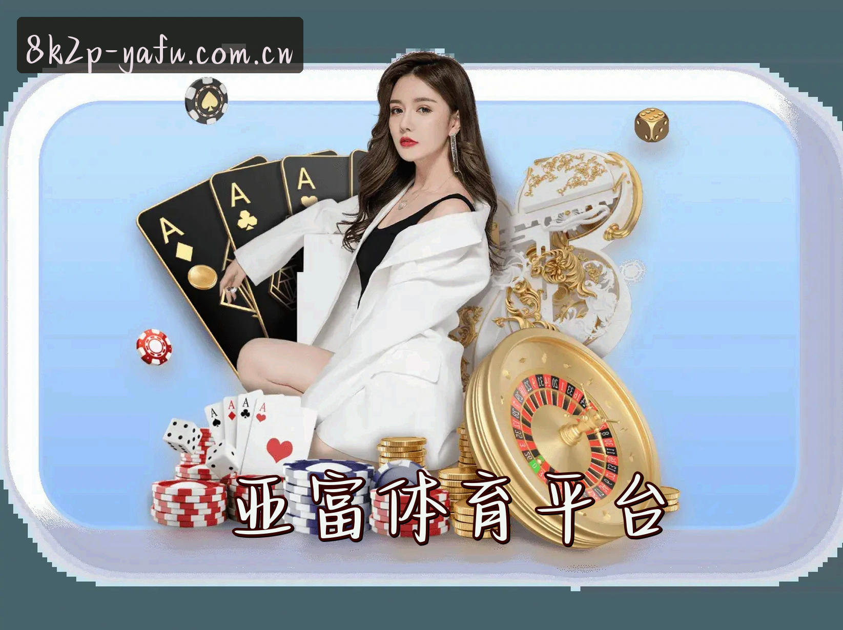 关于我们